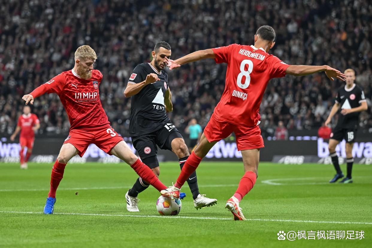 IM电竞官方投注平台-法兰克福主场失利,连胜纪录告终了吗