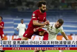 IM电竞官网-克罗地亚是否进入八强