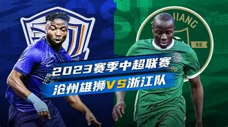 IM电竞官方投注平台-雄鹿vs奇才人员名单
